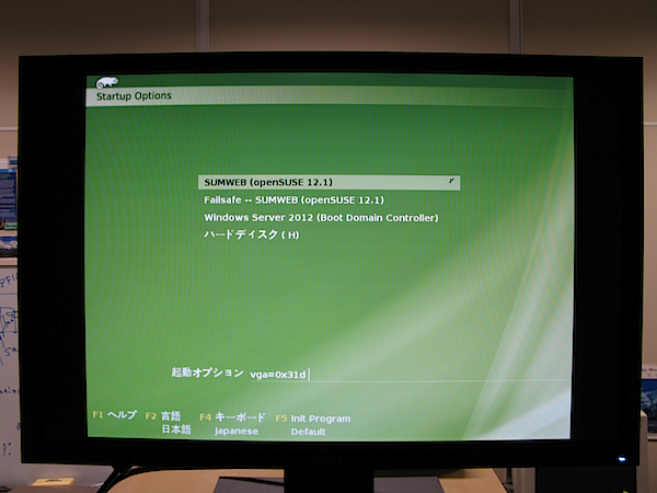 SUSE Web Server インストール